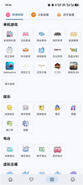图片[3]-Simple live 1.12.7 B站、抖音、快手、虎牙、斗鱼 五合一软件