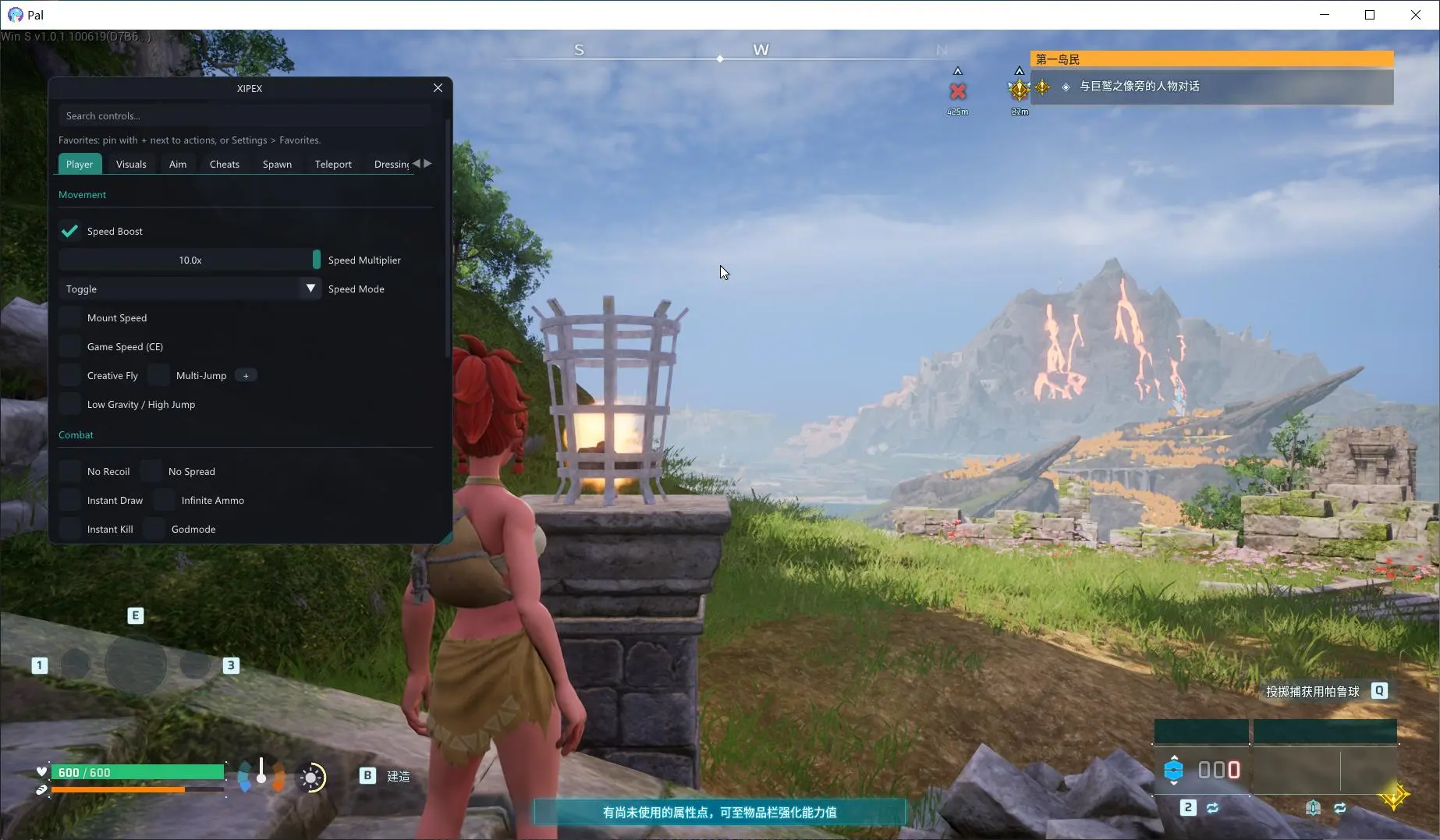幻兽帕鲁·XIPEX多功能辅助Steam/Xbox版-空域资源网