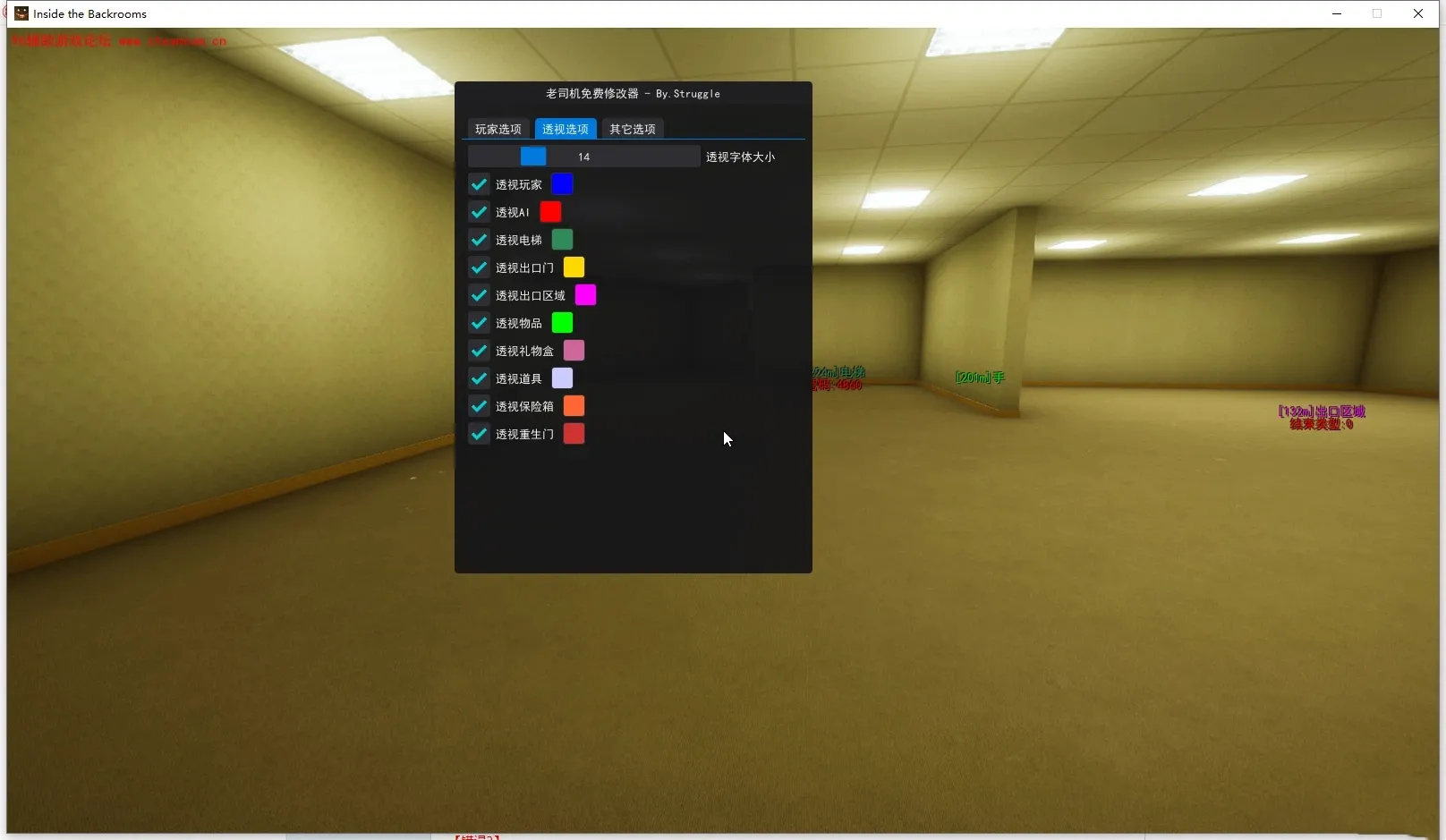 Inside the Backrooms 深入后室·Lsj在线多功能辅助1.1.1-空域资源网