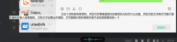 图片[2]-豆包输入法Windows内测版0.6.0.07154