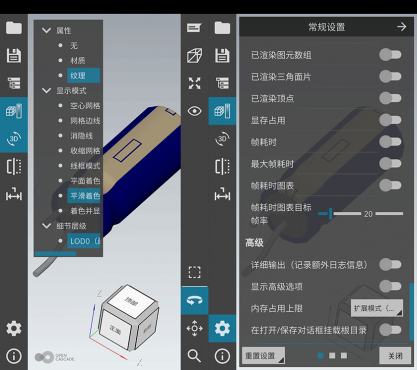 CAD看图软件免费轻量安卓版 CAD Assistant 3D模型查看器APP-空域资源网