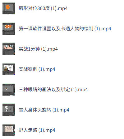 TikTok中视频计划保姆级教程,TK原创动画课程,单账号月收益4k美刀-空域资源网