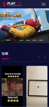 图片[2]-多语言影视短视频系统,PlayLab v3.3学习版