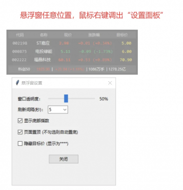 图片[3]-A股智能监控(适合打工人盯盘）