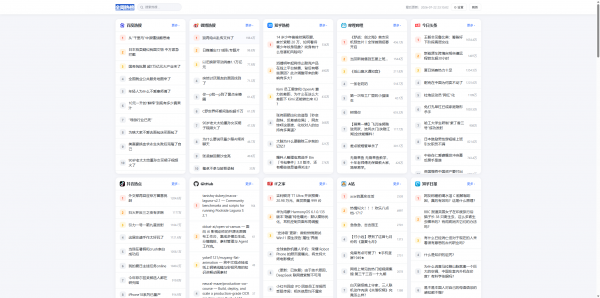 全网今日热榜源码1.0-空域资源网