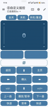 手机电视遥控 手机蓝牙鼠标键盘解锁高级版汉化版Bluetooth Keyboard & Mouse-空域资源网