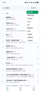 水獭音乐2.4.11 纯净无广 免费听全网 可下载-空域资源网