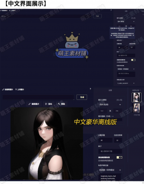 图片[2]-NovelAi正版免费版送豪华离线版安装软件Ai绘画教程二次元画画tag ...