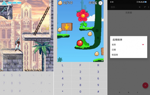 J2ME Loader模拟器 – 畅玩3D/街机经典游戏，怀旧神器！-空域资源网