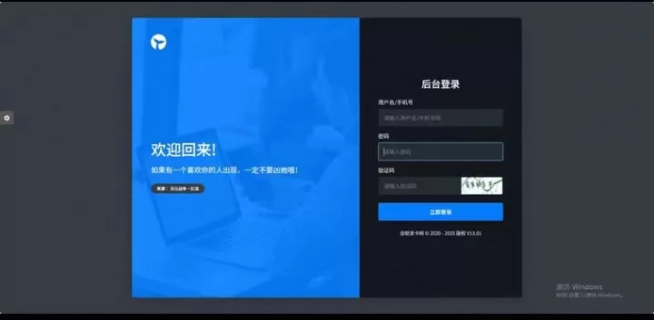 【免授权】鲸发卡 v13.01 版本 [亲测无后门]