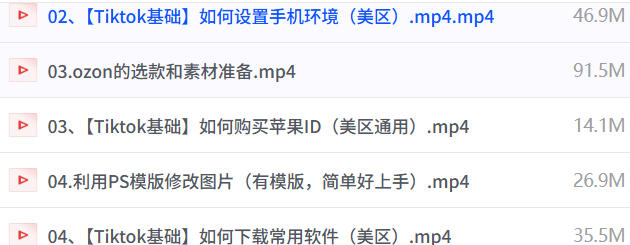 TK出海淘金训练营，助你快速掌握TikTok运营与AI创作，开启出海变现之路-空域资源网