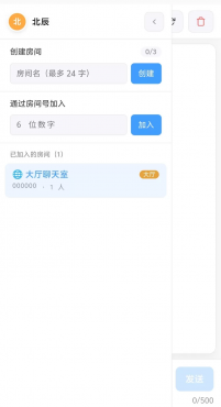 图片[4]-【开源源码】高颜值匿名聊天室源码