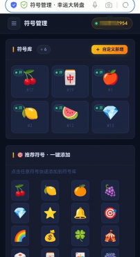 【开源源码】大转盘小幸运游戏[搬运]