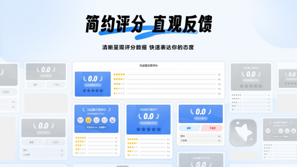Onenav 一为导航评分插件，适配新/旧版本