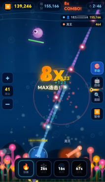 【开源源码】捕鱼达人小游戏[搬运]