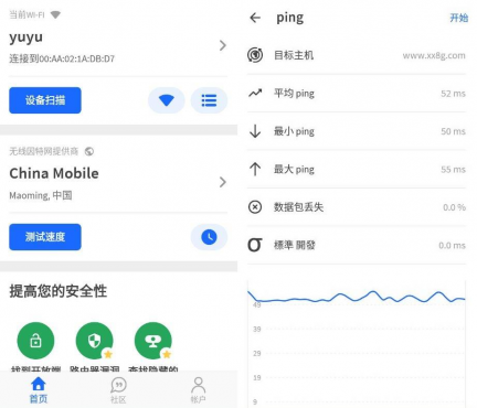 Fing Pro 网络工具v12.13.2 专业版-空域资源网