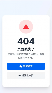 图片[2]-企业/工作室官网html单页源码
