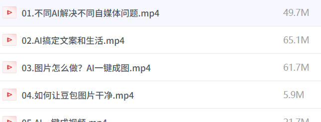 一个人用AI做自媒体,助力零基础者快速掌握自媒体技能,实现从起号到变现的突破-空域资源网