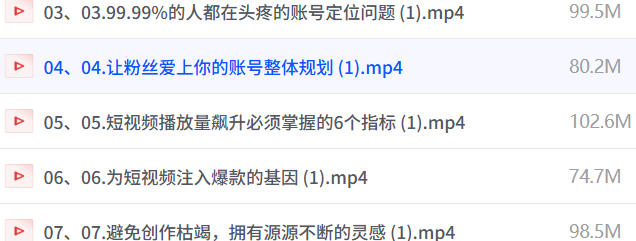 从0到1短视频创作变现必修课，跟随时代趋势，人人需要的技能-空域资源网