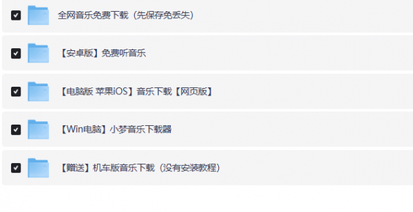 某宝自购全能音乐播放器破解版 VIP无损音质下载-空域资源网