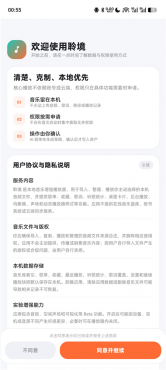 图片[3]-HOA v26.7.9.1 安卓手机运行纯血鸿蒙软件 安装hap应用