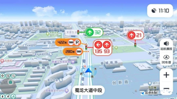 高德地图车机版魔改v9.5 秒进巡航 开天空视角 保时捷字体-空域资源网