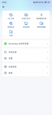图片[2]-MX播放器付费专业版 MXPlayer APP 已解锁高级付费功能 v3.0.13