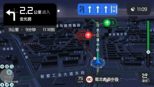 图片[2]-高德地图车机版魔改v9.5 秒进巡航 开天空视角 保时捷字体