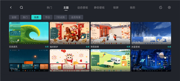 图片[5]-布丁UI v2.2.5 超实用的车机桌面 内置应用商店 自定义车机