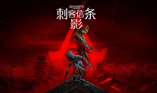 刺客信条 影 中文版 淡路之爪DLC+预购特典+全DLC+修改器 解压即玩 【非虚拟机版】qw-空域资源网