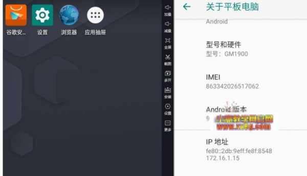 雷电模拟器9 v9.5.32.0绿色纯净版-空域资源网