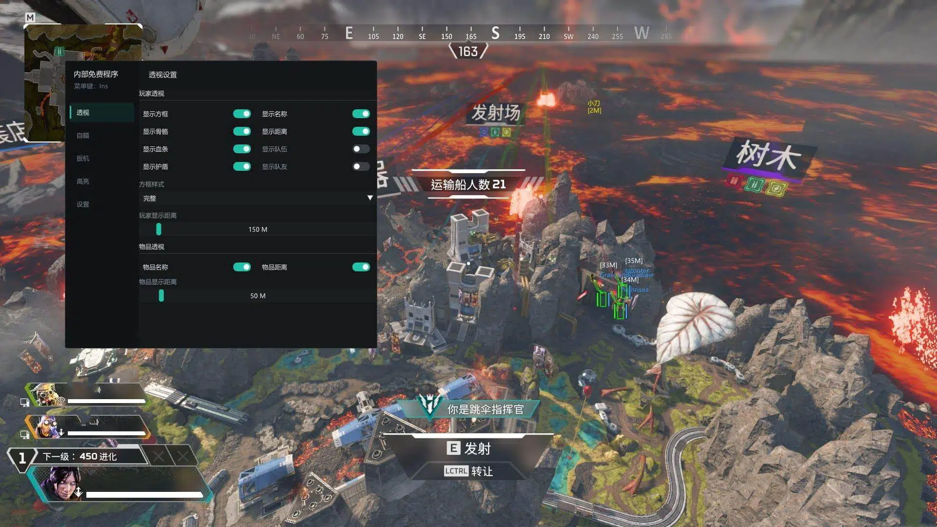 Apex·Ling透视自瞄扳机免费辅助-空域资源网