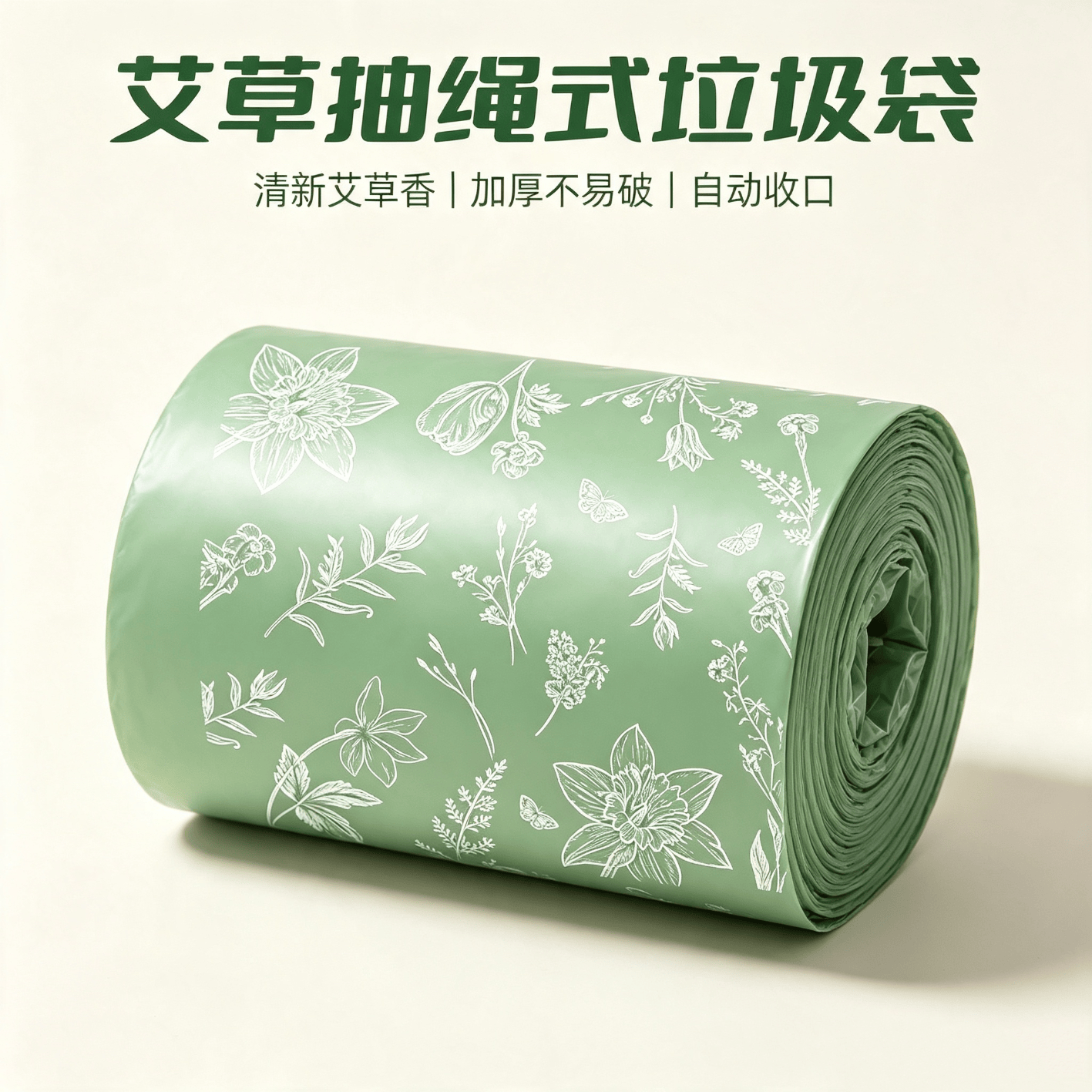 京东0-0.99撸垃圾袋约45只拍三单-空域资源网