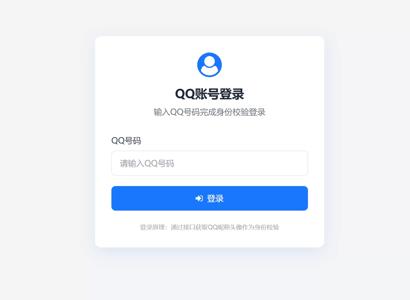BoxHub盒汇工具聚合共创系统网站源码-空域资源网
