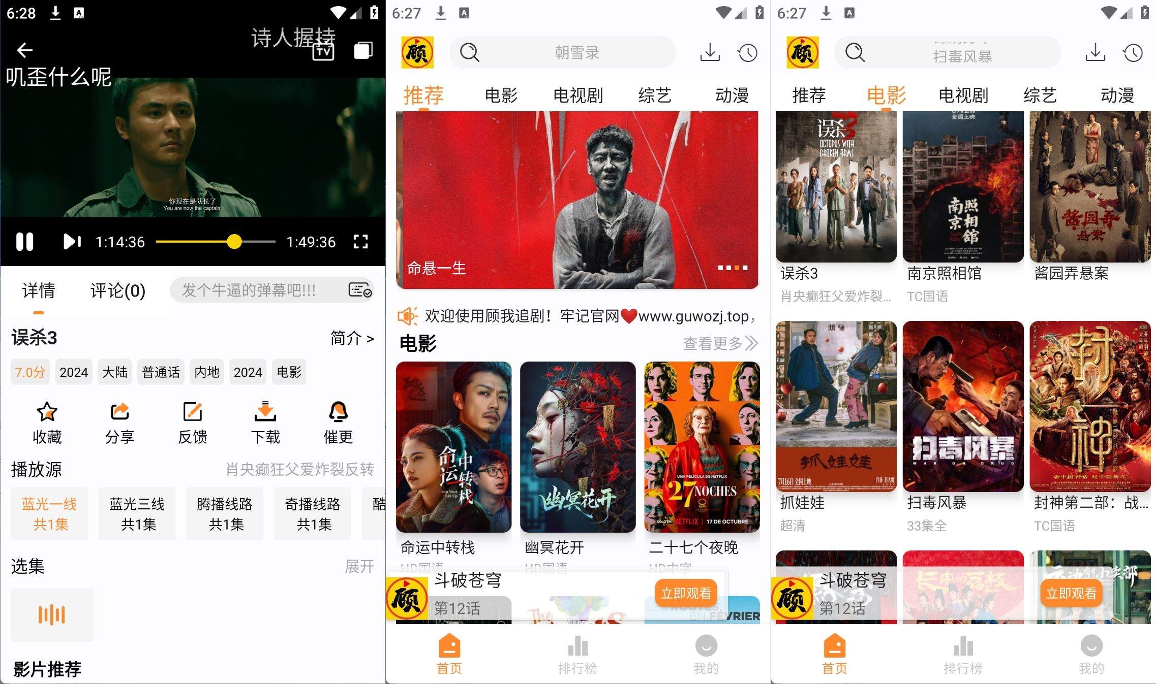 云朵影视v1.9.0去广告纯净版-高清免费影视追剧-空域资源网