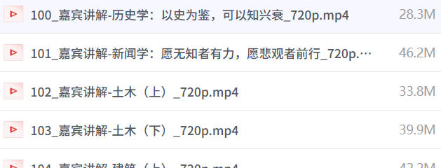 【吕老师】生涯规划课微抖生涯规划研究院-空域资源网