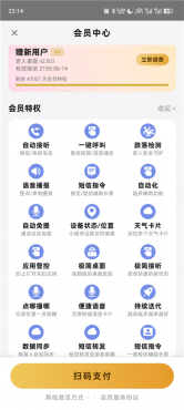 图片[4]-老人桌面v2.8.0 降低老人使用智能手机难度