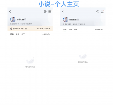 图片[3]-安卓版QQ浏览器去广告修改版 悦读卡会员解锁 工具会员 SVIP 解锁 资源嗅探限制解除