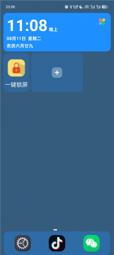 图片[2]-老人桌面v2.8.0 降低老人使用智能手机难度