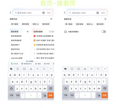 图片[7]-安卓版QQ浏览器去广告修改版 悦读卡会员解锁 工具会员 SVIP 解锁 资源嗅探限制解除