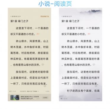 图片[4]-安卓版QQ浏览器去广告修改版 悦读卡会员解锁 工具会员 SVIP 解锁 资源嗅探限制解除