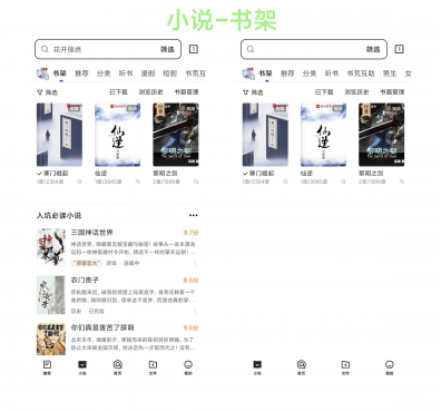 图片[5]-安卓版QQ浏览器去广告修改版 悦读卡会员解锁 工具会员 SVIP 解锁 资源嗅探限制解除