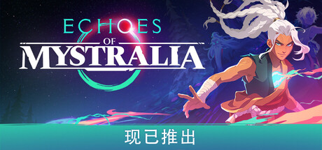 秘奥回响 v26.08.15 整合中文版