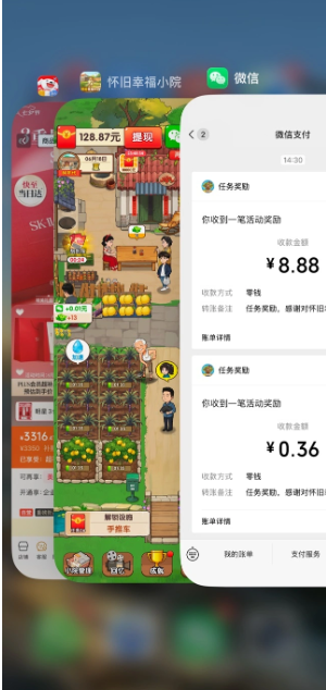 怀旧幸福小院京东广0.5元起