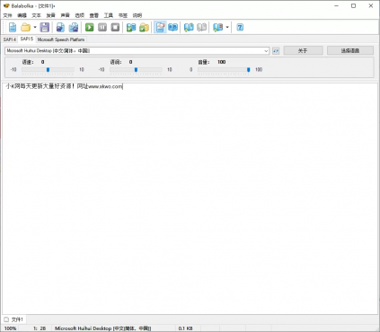 文本转语音工具 Balabolka v2.15.0.918-空域资源网