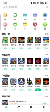 图片[2]-小马模拟器v3.2.1 童年经典游戏 可开作弊金手指