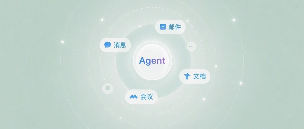 企业微信 5.0.10 开放 CLI 与 MCP，10 大办公模块可接入主流 Agent-空域资源网