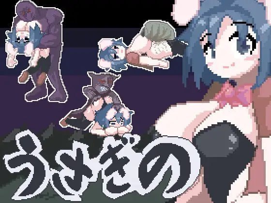 兔子的_うさぎの 图1 兔子的_うさぎの 图1