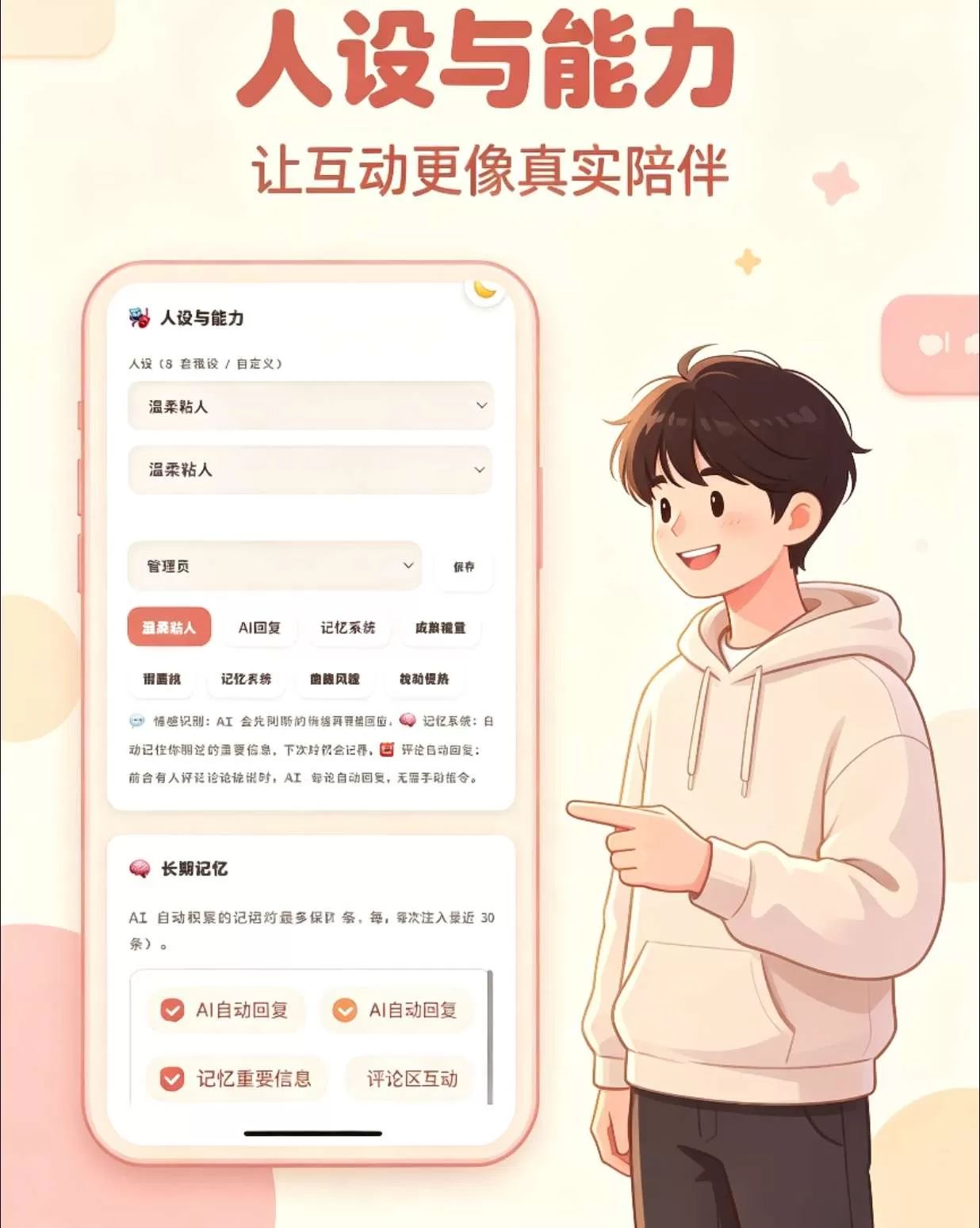 情侣小窝 / 情侣记录网站源码 全开源