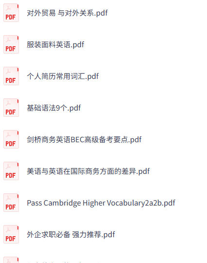BEC商务英语PDF资料-空域资源网